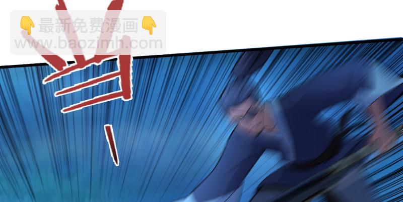 笑傲江湖 - 第一百四十二章 圍攻(2/3) - 4