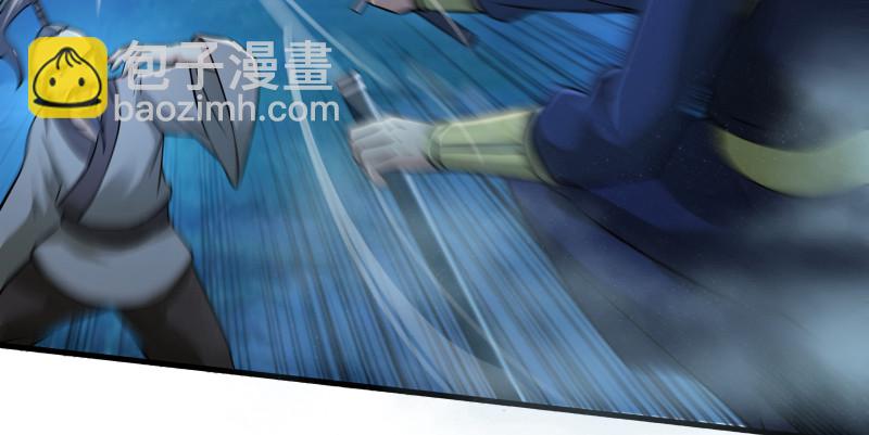 笑傲江湖 - 第一百四十二章 圍攻(2/3) - 6