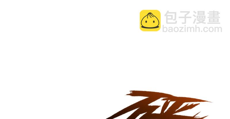 笑傲江湖 - 第一百四十二章 圍攻(2/3) - 8