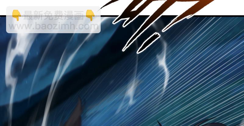 笑傲江湖 - 第一百四十二章 圍攻(2/3) - 1