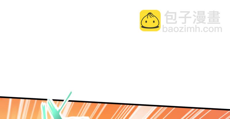 笑傲江湖 - 第一百四十二章 圍攻(2/3) - 8