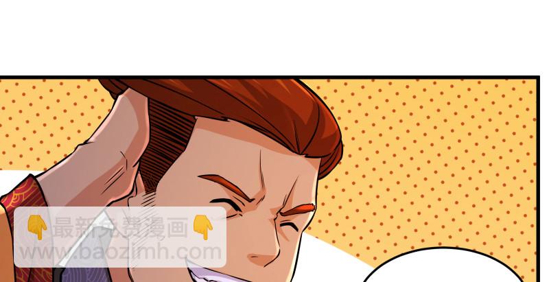 笑傲江湖 - 第一百四十二章 圍攻(1/3) - 8