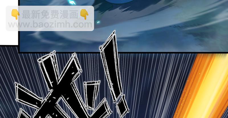 笑傲江湖 - 第一百四十二章 圍攻(2/3) - 5