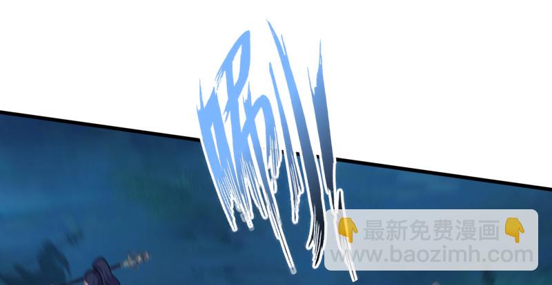 笑傲江湖 - 第一百四十二章 圍攻(2/3) - 2