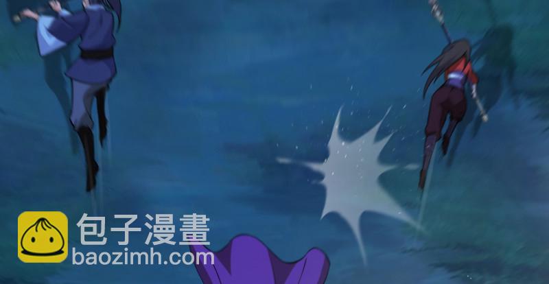 笑傲江湖 - 第一百四十二章 圍攻(2/3) - 3