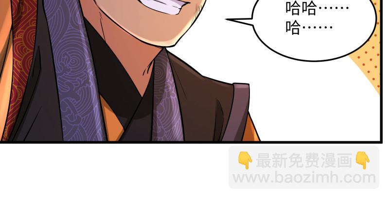 笑傲江湖 - 第一百四十二章 圍攻(1/3) - 1