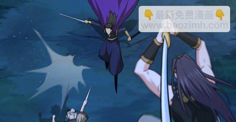 笑傲江湖 - 第一百四十二章 圍攻(2/3) - 4