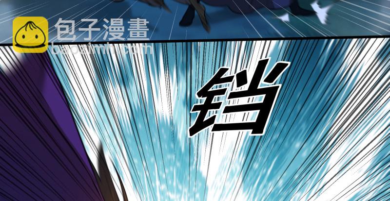 笑傲江湖 - 第一百四十二章 圍攻(2/3) - 2