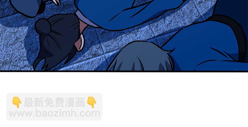 笑傲江湖 - 第十四話 衆矢之的·餘滄海(3/4) - 8