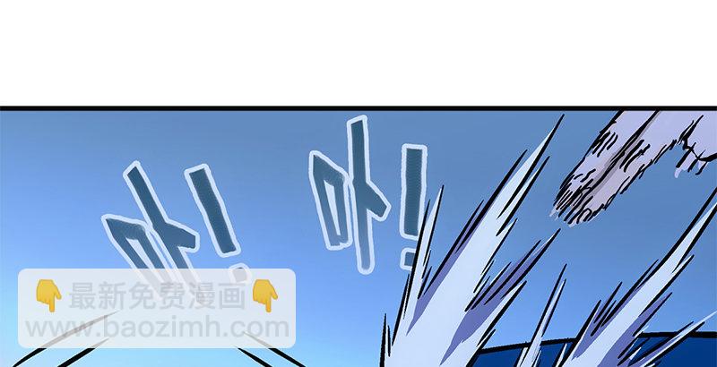 笑傲江湖 - 第十四話 衆矢之的·餘滄海(3/4) - 1