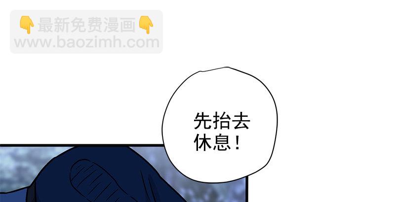 笑傲江湖 - 第十四話 衆矢之的·餘滄海(3/4) - 6