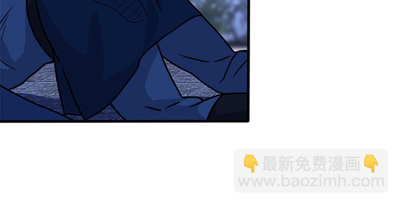 笑傲江湖 - 第十四話 衆矢之的·餘滄海(3/4) - 7