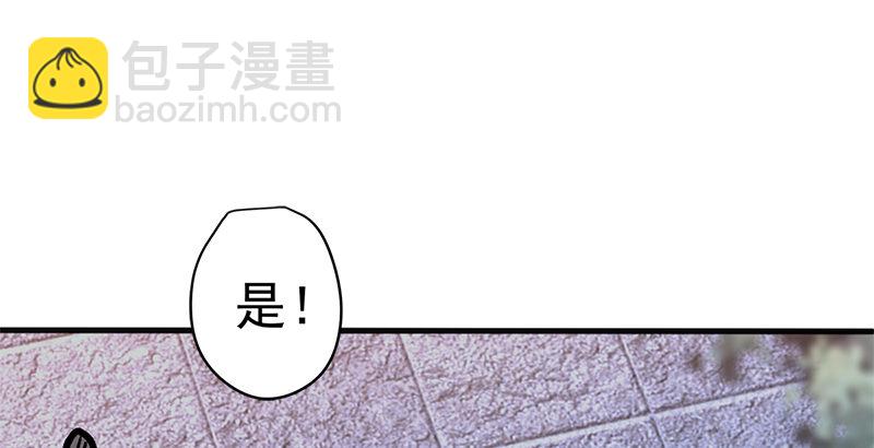 笑傲江湖 - 第十四話 衆矢之的·餘滄海(3/4) - 8