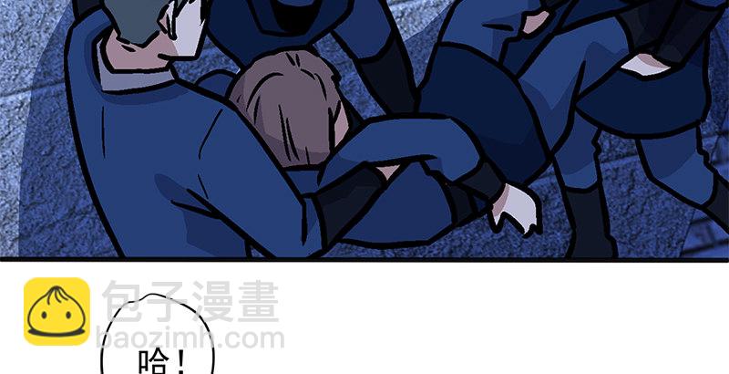 笑傲江湖 - 第十四話 衆矢之的·餘滄海(3/4) - 2