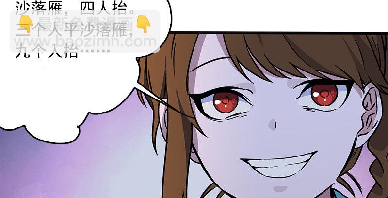 笑傲江湖 - 第十四話 衆矢之的·餘滄海(3/4) - 4