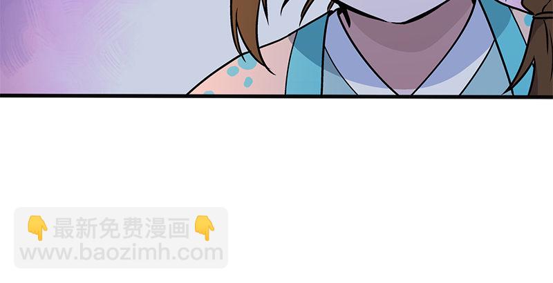 笑傲江湖 - 第十四話 衆矢之的·餘滄海(3/4) - 5