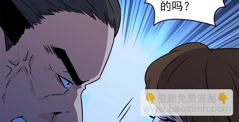 笑傲江湖 - 第十四話 衆矢之的·餘滄海(3/4) - 1