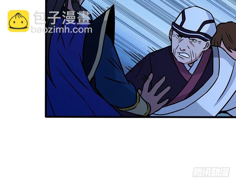 笑傲江湖 - 第十四話 衆矢之的·餘滄海(3/4) - 5