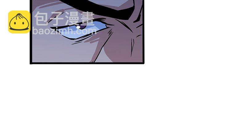 笑傲江湖 - 第十四話 衆矢之的·餘滄海(3/4) - 8