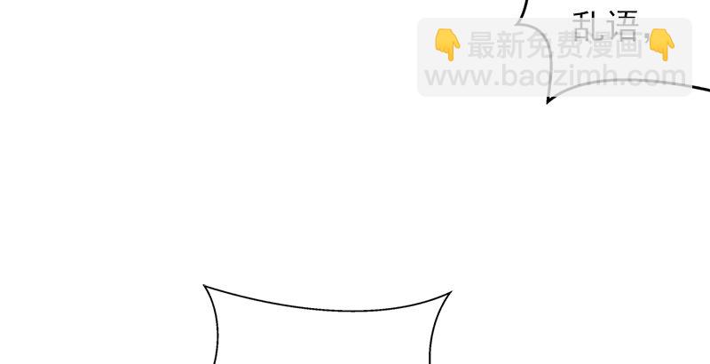 笑傲江湖 - 第十四話 衆矢之的·餘滄海(3/4) - 3