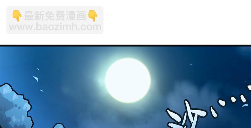 笑傲江湖 - 第十四話 衆矢之的·餘滄海(3/4) - 6