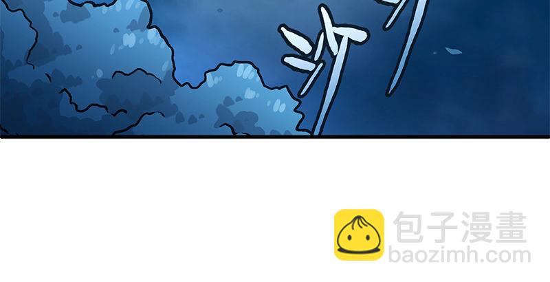 笑傲江湖 - 第十四話 衆矢之的·餘滄海(3/4) - 7