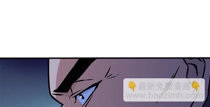 笑傲江湖 - 第十四話 衆矢之的·餘滄海(3/4) - 8