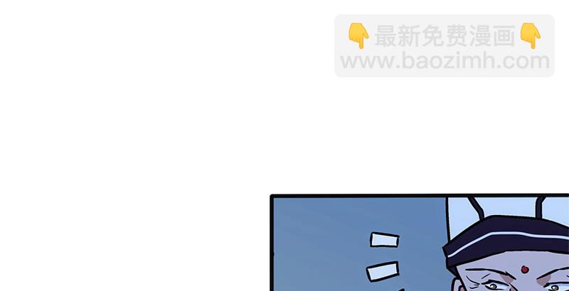 笑傲江湖 - 第十四話 衆矢之的·餘滄海(3/4) - 2