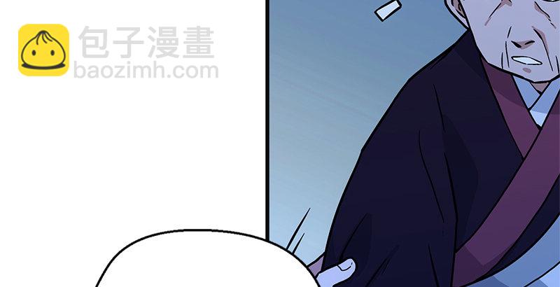 笑傲江湖 - 第十四話 衆矢之的·餘滄海(3/4) - 3