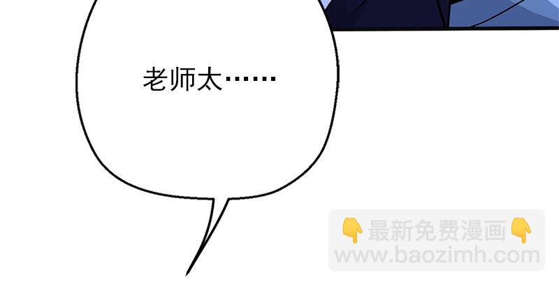 笑傲江湖 - 第十四話 衆矢之的·餘滄海(3/4) - 4