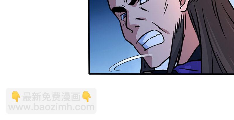 笑傲江湖 - 第十四話 衆矢之的·餘滄海(3/4) - 1