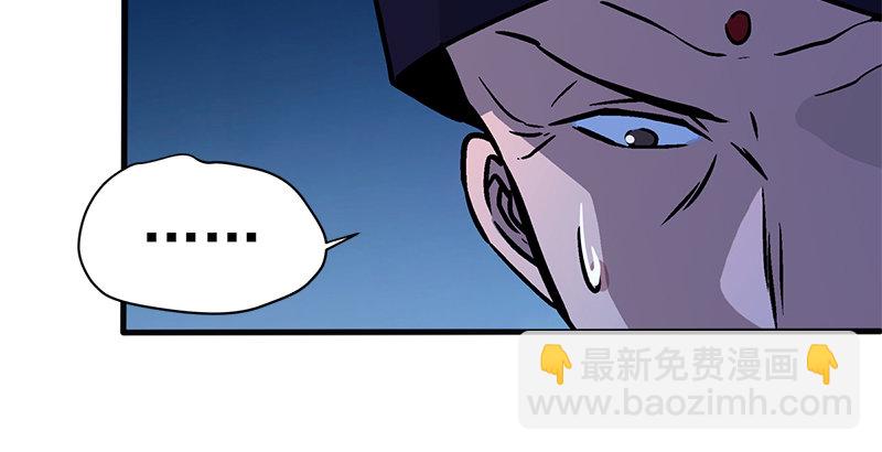 笑傲江湖 - 第十四話 衆矢之的·餘滄海(3/4) - 3