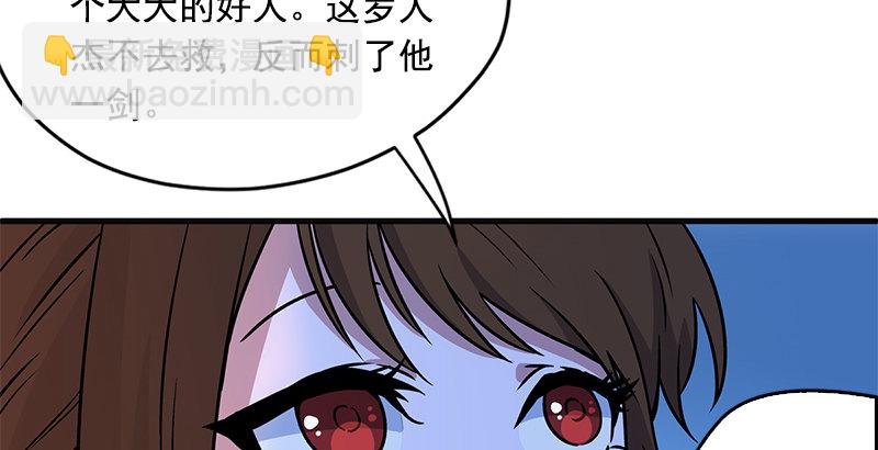 笑傲江湖 - 第十四話 衆矢之的·餘滄海(3/4) - 5