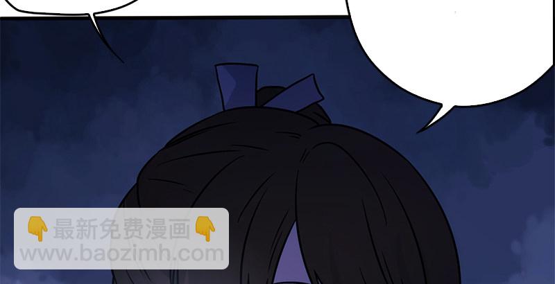 笑傲江湖 - 第十四話 衆矢之的·餘滄海(4/4) - 3