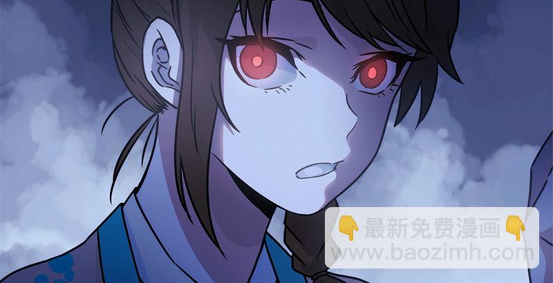 笑傲江湖 - 第十四話 衆矢之的·餘滄海(4/4) - 1