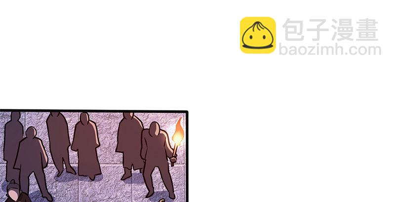 笑傲江湖 - 第十四話 衆矢之的·餘滄海(1/4) - 2