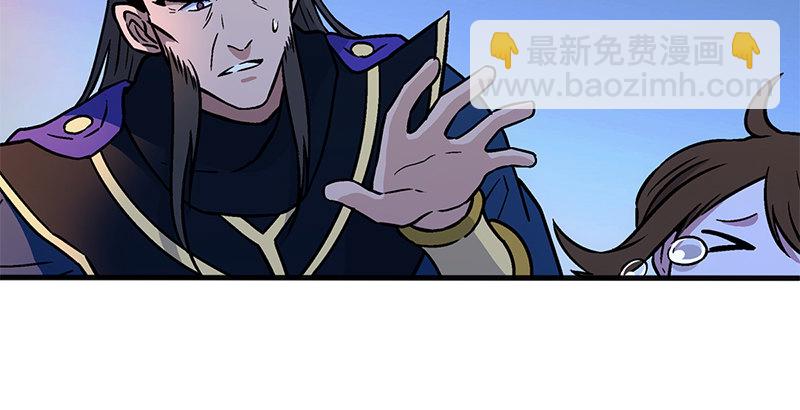 笑傲江湖 - 第十四話 衆矢之的·餘滄海(1/4) - 6