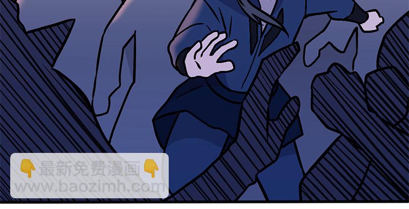 笑傲江湖 - 第十四話 衆矢之的·餘滄海(1/4) - 5