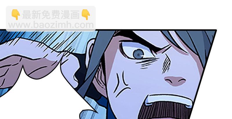 笑傲江湖 - 第十四話 衆矢之的·餘滄海(1/4) - 7