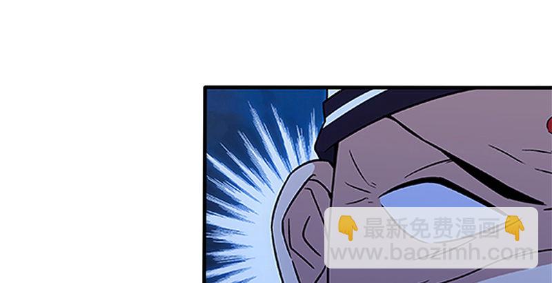 笑傲江湖 - 第十四話 衆矢之的·餘滄海(1/4) - 4