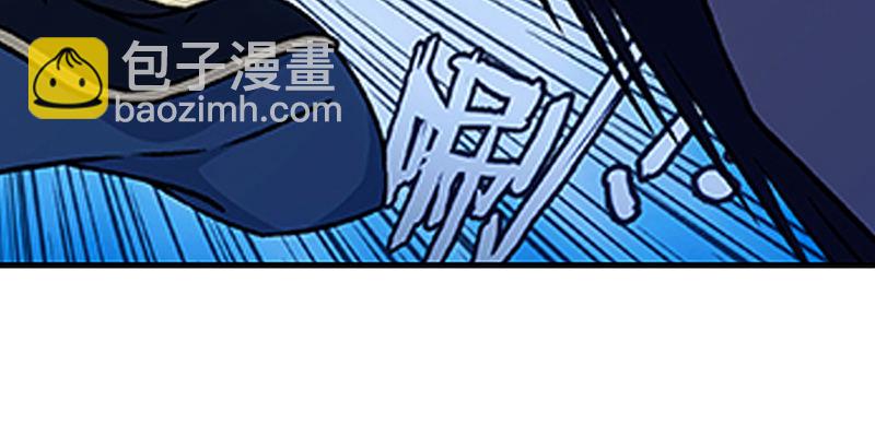 笑傲江湖 - 第十四話 衆矢之的·餘滄海(1/4) - 7