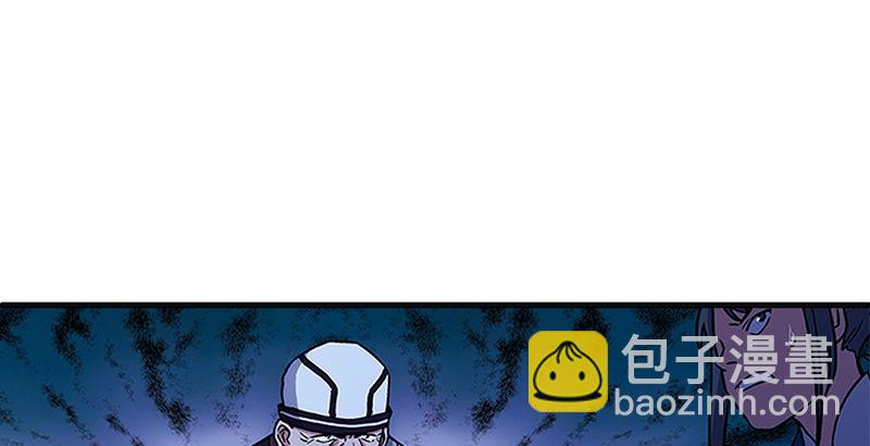 笑傲江湖 - 第十四話 衆矢之的·餘滄海(1/4) - 8