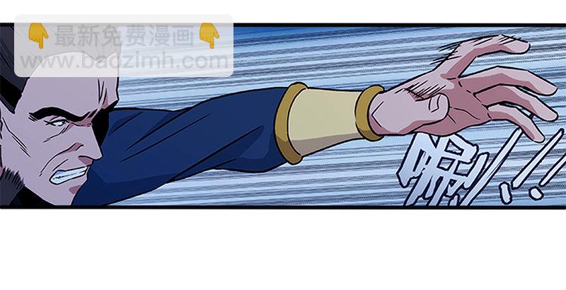 笑傲江湖 - 第十四話 衆矢之的·餘滄海(1/4) - 2