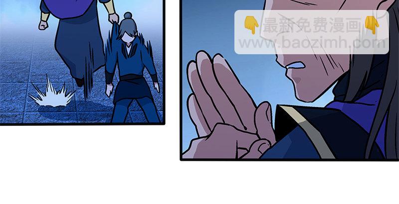 笑傲江湖 - 第十四話 衆矢之的·餘滄海(1/4) - 7