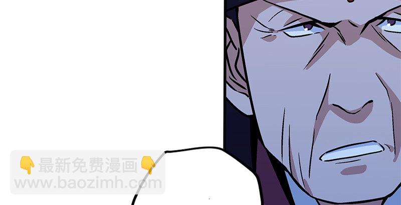 笑傲江湖 - 第十四話 衆矢之的·餘滄海(1/4) - 1