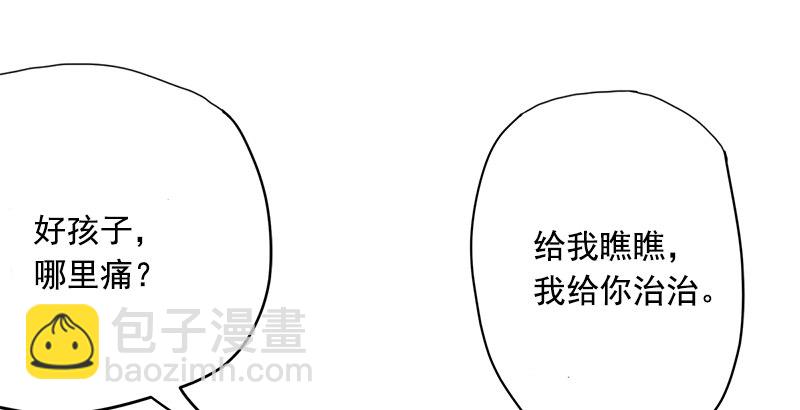 笑傲江湖 - 第十四話 衆矢之的·餘滄海(2/4) - 5