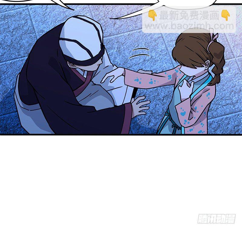 笑傲江湖 - 第十四話 衆矢之的·餘滄海(2/4) - 6