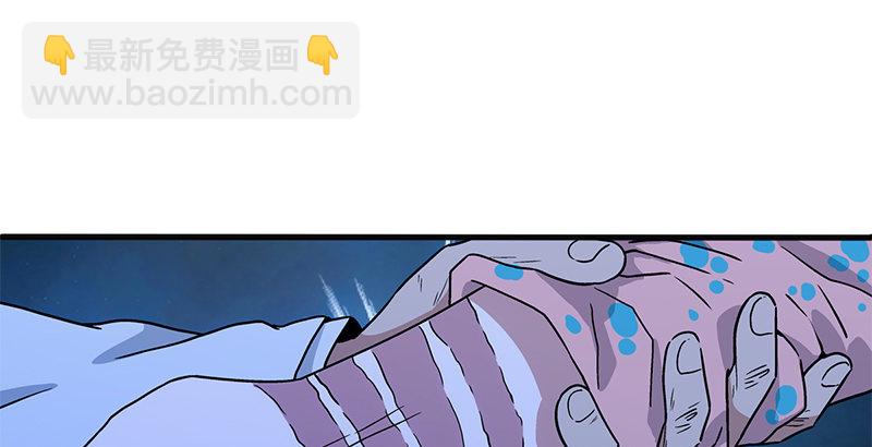 笑傲江湖 - 第十四話 衆矢之的·餘滄海(2/4) - 7