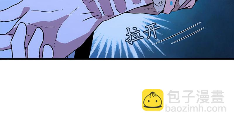 笑傲江湖 - 第十四話 衆矢之的·餘滄海(2/4) - 8