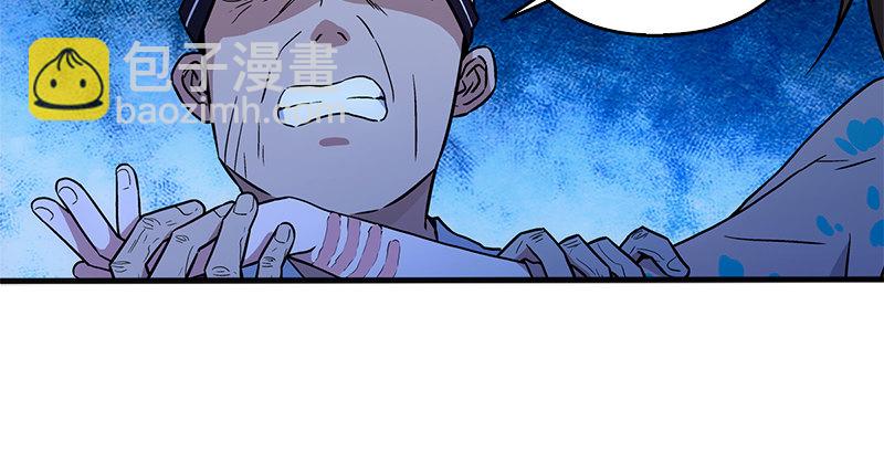 笑傲江湖 - 第十四話 衆矢之的·餘滄海(2/4) - 2